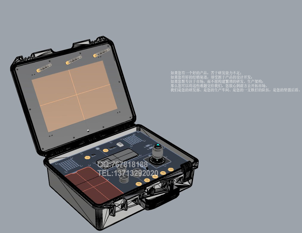 GCS-01无人机地面站